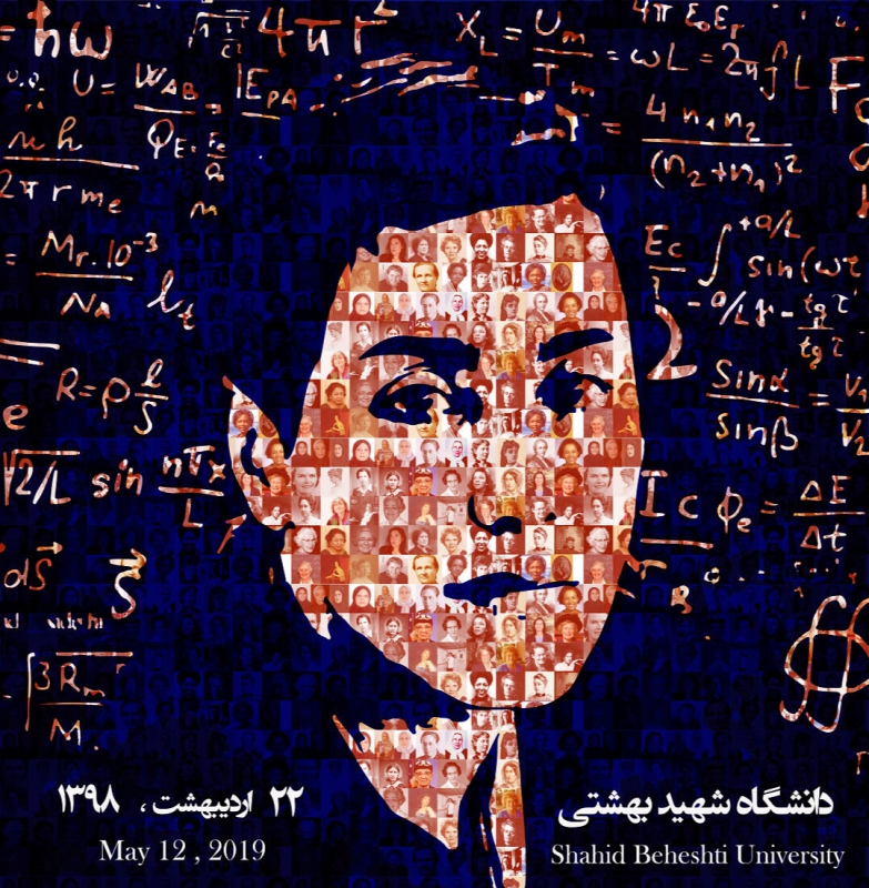 مریم میرزاخانی - زنان ریاضی دان 